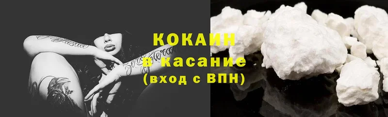 Cocaine FishScale  Тетюши 