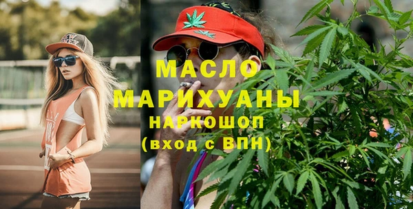 ECSTASY Богородицк