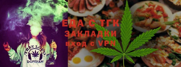 ECSTASY Богородицк