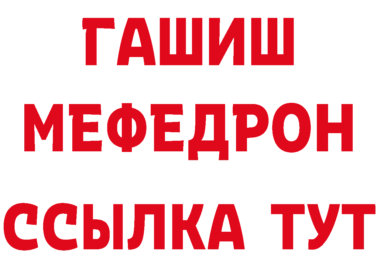 Бутират 99% онион нарко площадка mega Тетюши