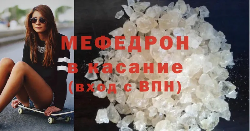 как найти закладки  Тетюши  мега рабочий сайт  МЕФ mephedrone 