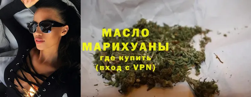 ТГК Wax  Тетюши 